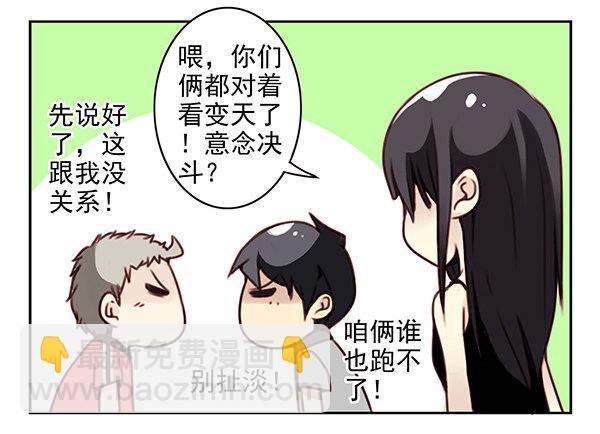 第二季28：仙仙的信息13