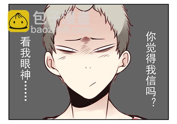 第二季28：仙仙的信息22