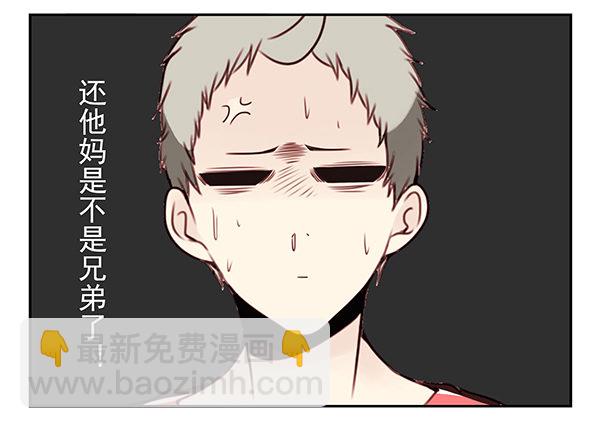 第二季28：仙仙的信息8