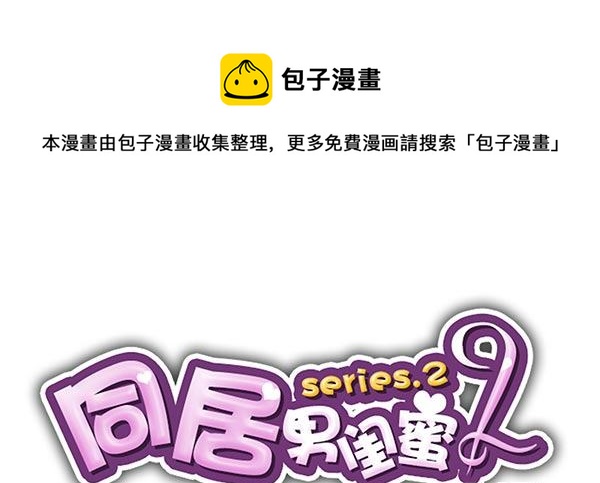 第二季29：彻底搬走0