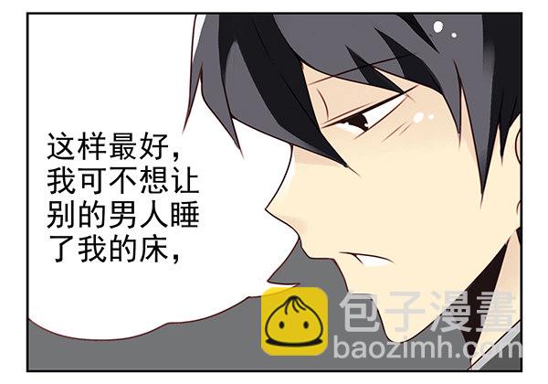 第二季29：彻底搬走10