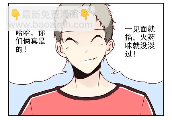 第二季29：彻底搬走11