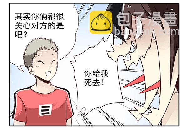 第二季29：彻底搬走12