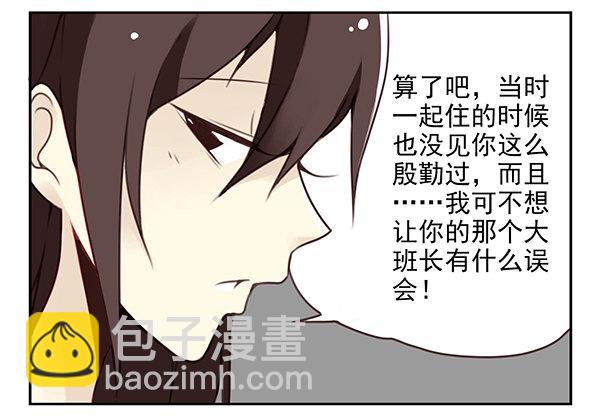 第二季29：彻底搬走14