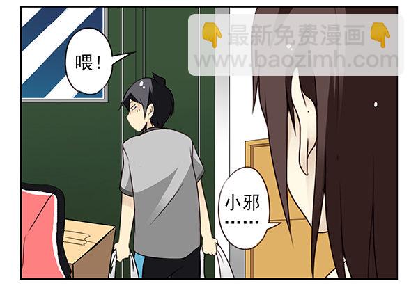 第二季29：彻底搬走18