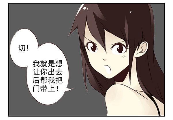 第二季29：彻底搬走21