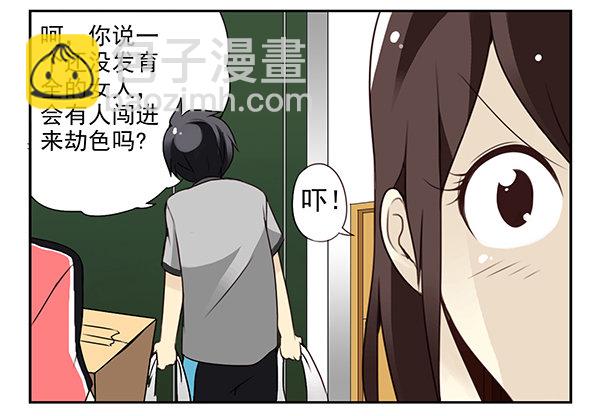 第二季29：彻底搬走23