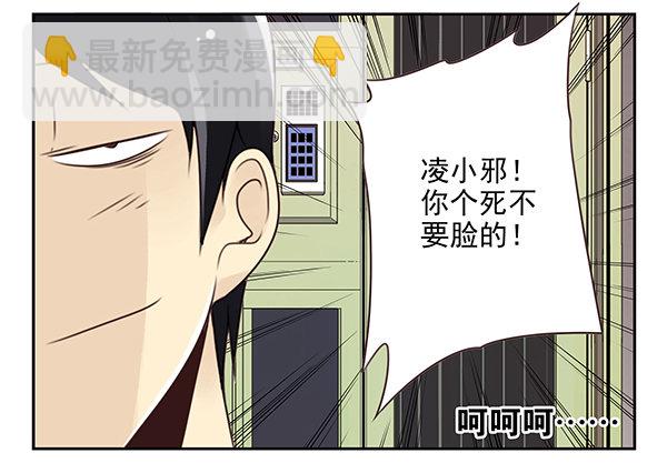 第二季29：彻底搬走24