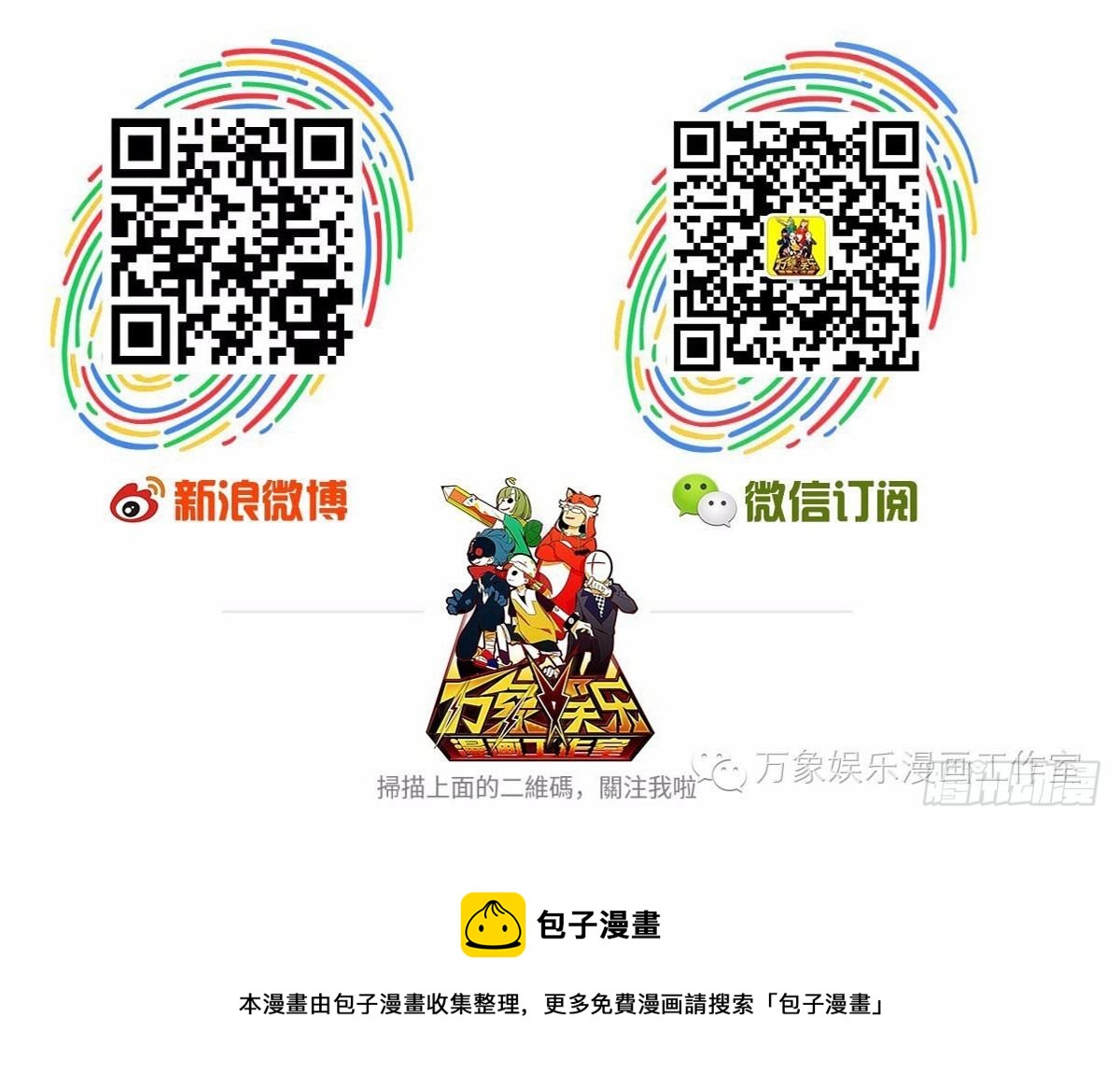 第二季29：彻底搬走25