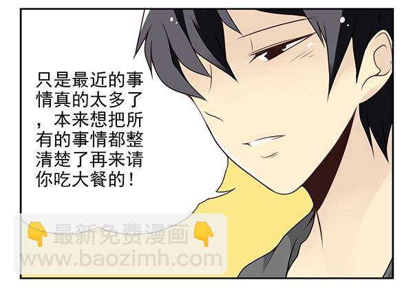 第二季29：彻底搬走4