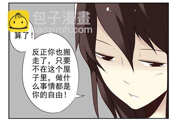 第二季29：彻底搬走6