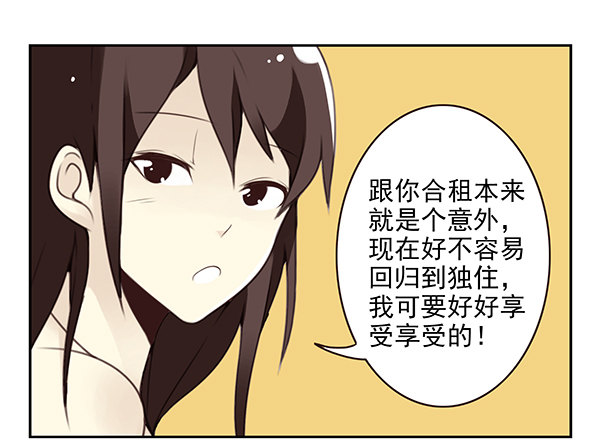 第二季29：彻底搬走9