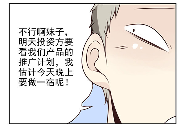 第二季31：去看电影10