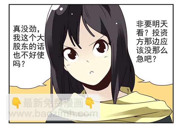第二季31：去看电影11