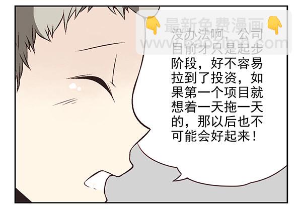 第二季31：去看电影12