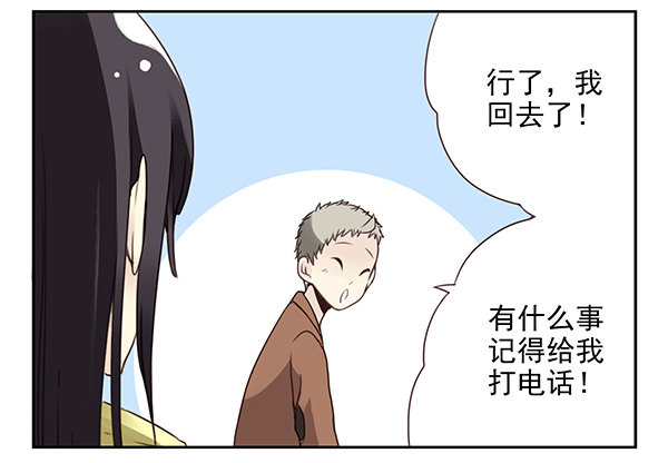 第二季31：去看电影14