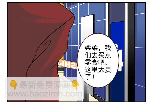 第二季31：去看电影19