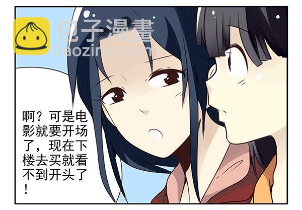 第二季31：去看电影20