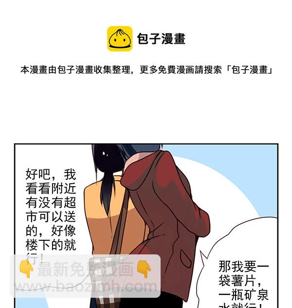 第二季31：去看电影21