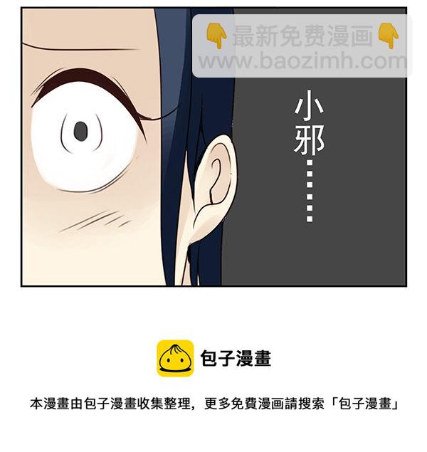 第二季31：去看电影24