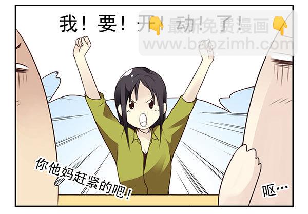 第二季31：去看电影4