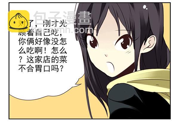 第二季31：去看电影7