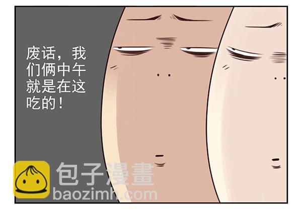 第二季31：去看电影8