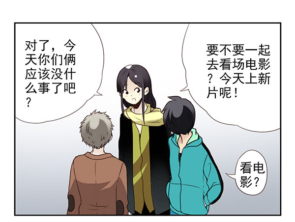第二季31：去看电影9