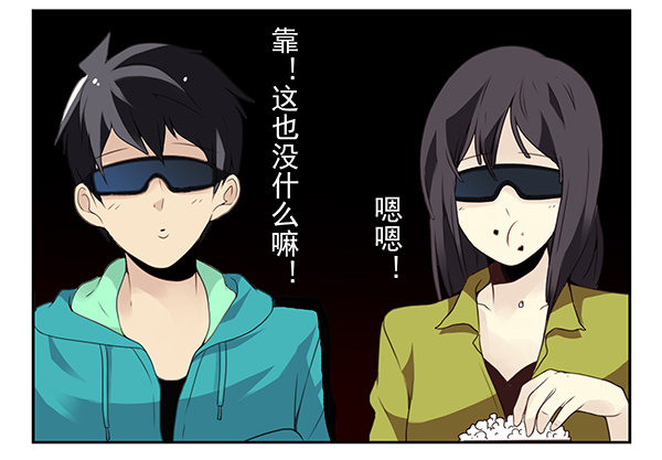 第二季32：老地方见13