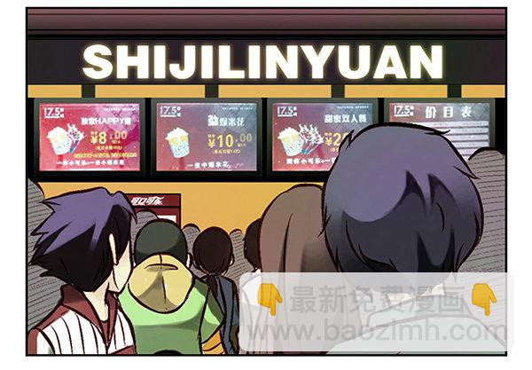 第二季32：老地方见15