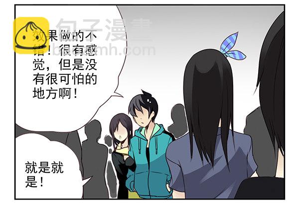 第二季32：老地方见16