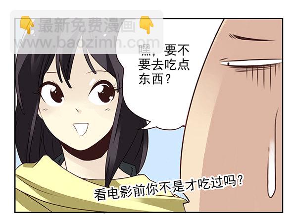 第二季32：老地方见17