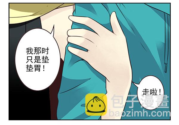 第二季32：老地方见18