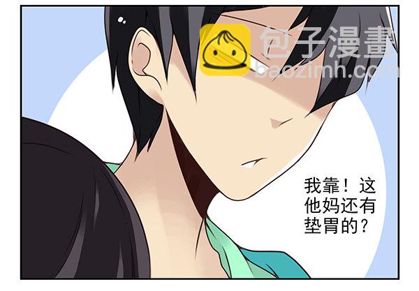 第二季32：老地方见19