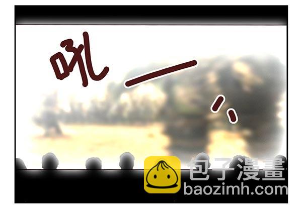 第二季32：老地方见2