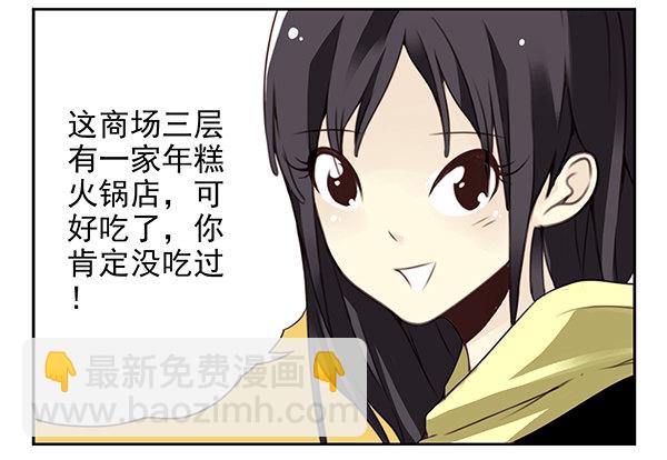 第二季32：老地方见20