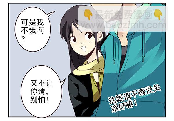 第二季32：老地方见21