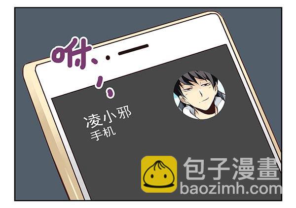第二季32：老地方见5