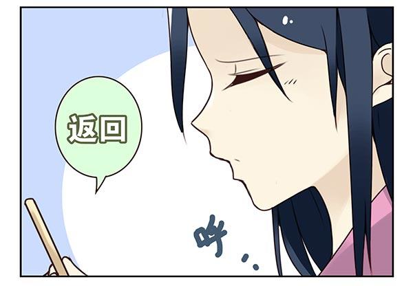 第二季32：老地方见6