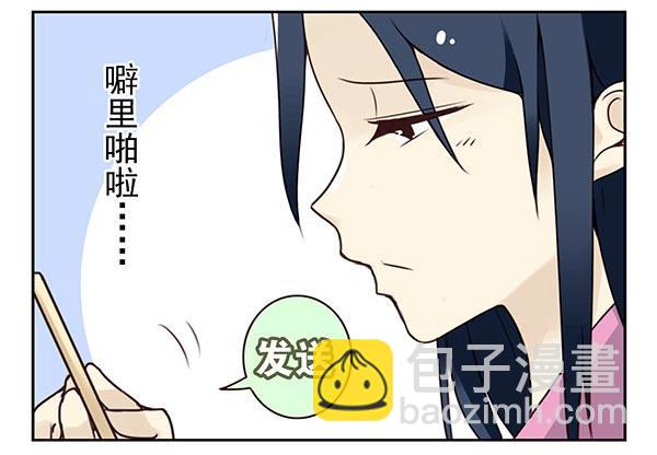 第二季32：老地方见7