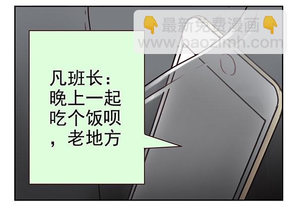 第二季32：老地方见8