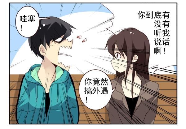 第二季36:要不要搬回来？11