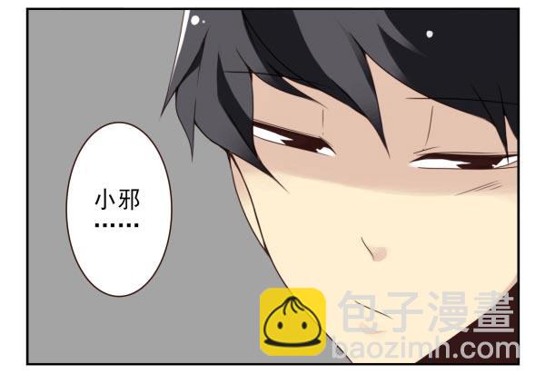 第二季36:要不要搬回来？16