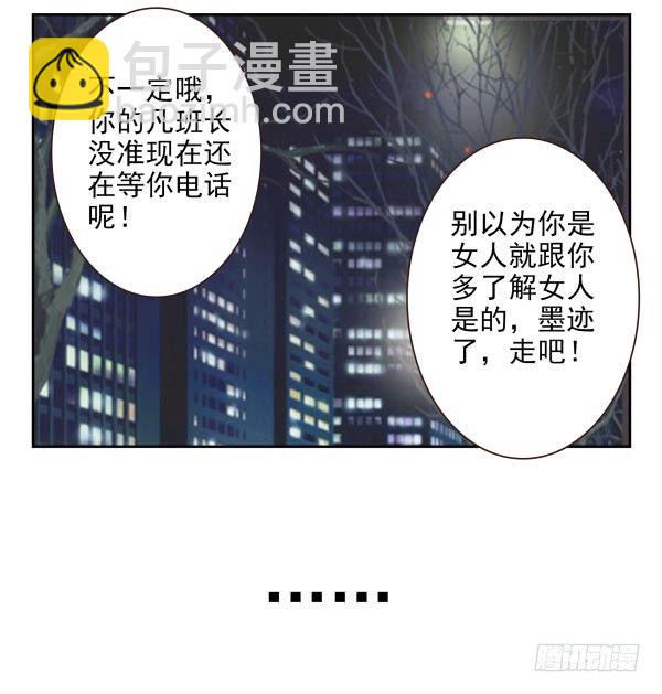 第二季36:要不要搬回来？23
