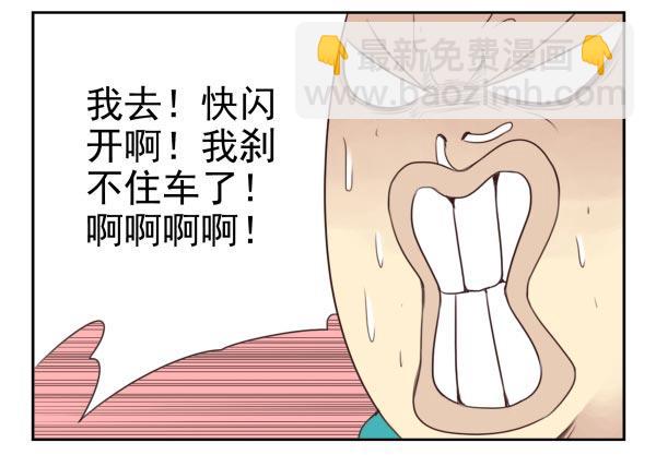 第二季36:要不要搬回来？4