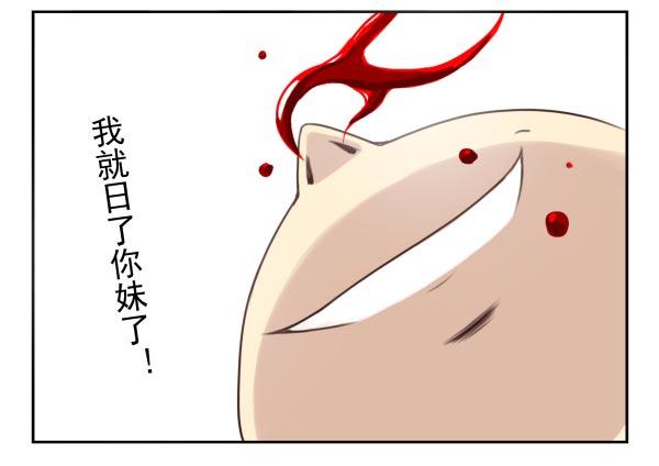 第二季36:要不要搬回来？8