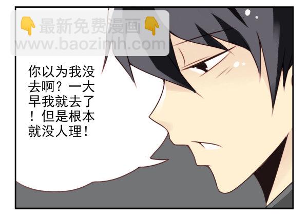 第二季37：看我嘴形11