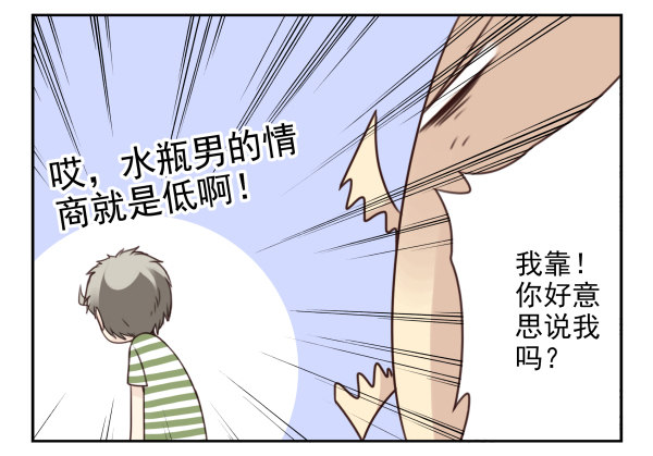 第二季37：看我嘴形18