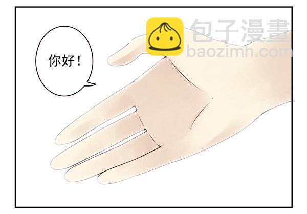 第二季43:给我下来！13