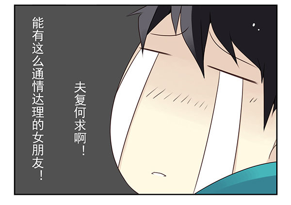 第二季43:给我下来！16